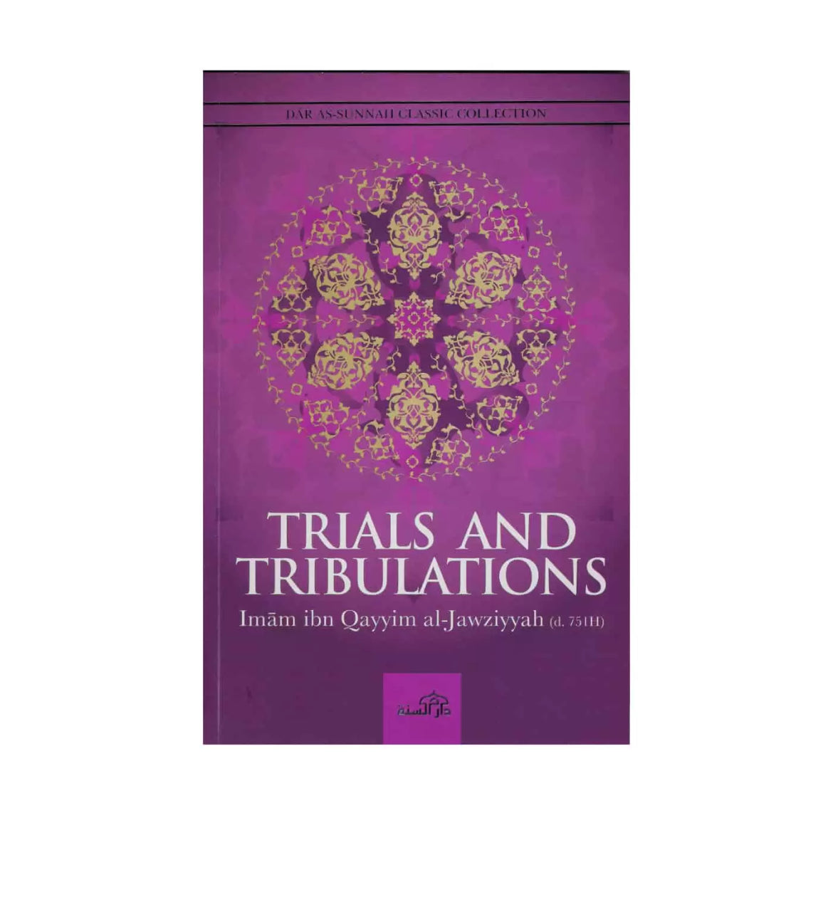 Trials And Tribulations By Imām Ibn Qayyim