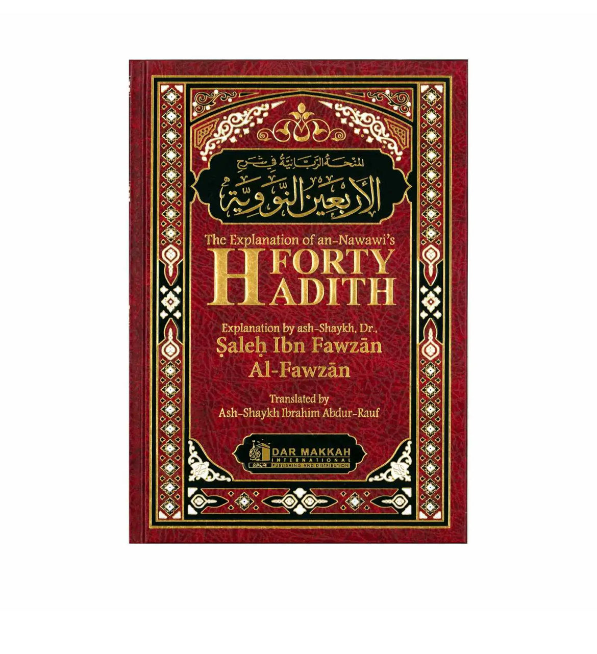 Explanation of Imam An Nawawi’s 40 Hadith