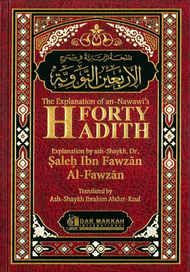 Explanation of Imam An Nawawi’s 40 Hadith - Dr Saalih Al Fawzaan