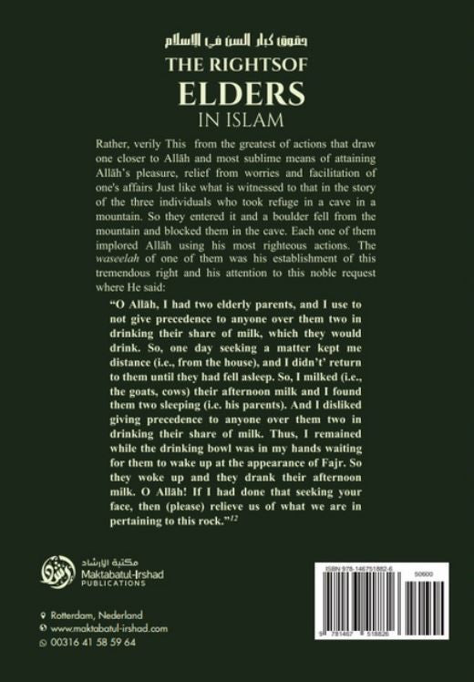 The Rights of Elders in Islam - Shaykh Abdur Razzaq ibn Abdul Muhsin Al-Abaad