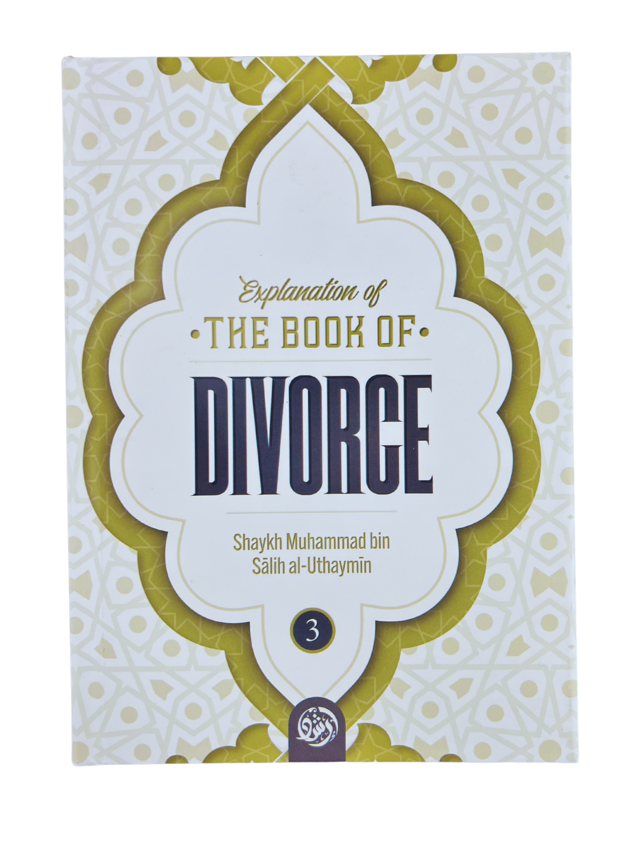 Explanation of The Book of Divorce Part 3 (3 Volume Set) - Shaykh Ibn Uthaymeen