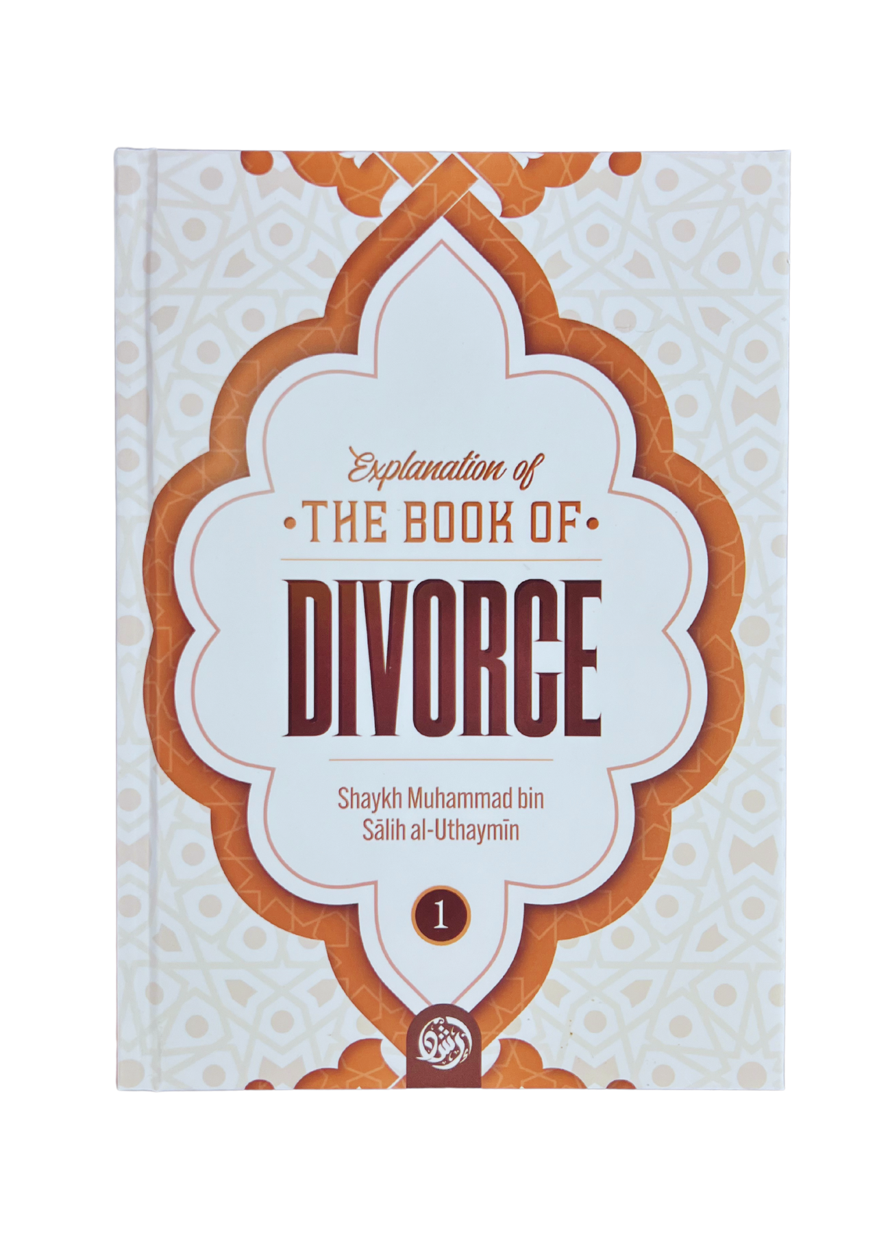 Explanation of The Book of Divorce Part 1 (3 Volume Set) - Shaykh Ibn Uthaymeen