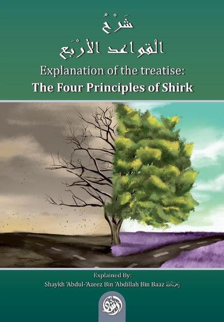 The Explanation of the Treatise: The Four Principles of Shirk - Shaykh Abdul Azeez bin Baaz