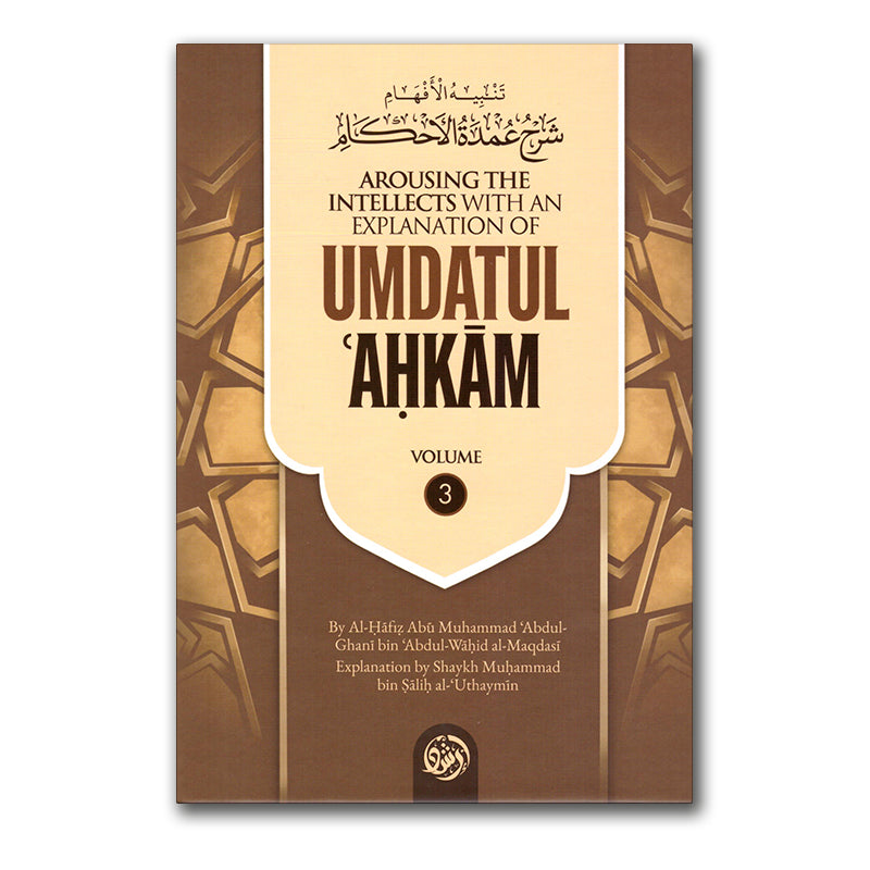 Explanation of 'Umdatul Ahkaam – Part 3