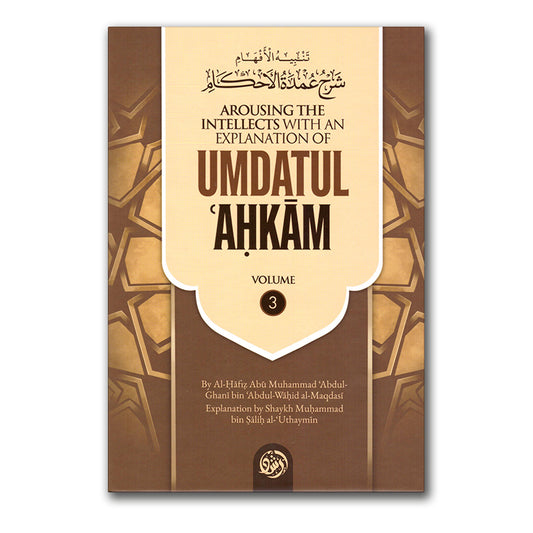 Explanation of 'Umdatul Ahkaam – Part 3