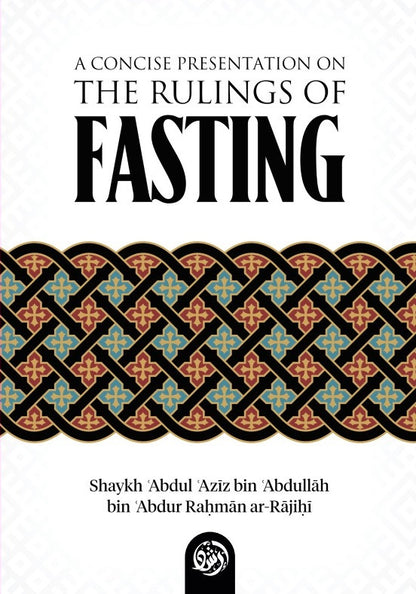 The Ruling Of Fasting - Shaykh Abdul Aziz bin Abdullah bin Abdur Rahman ar-Rajihi