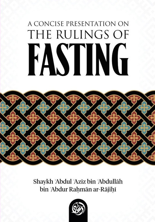 The Ruling Of Fasting - Shaykh Abdul Aziz bin Abdullah bin Abdur Rahman ar-Rajihi