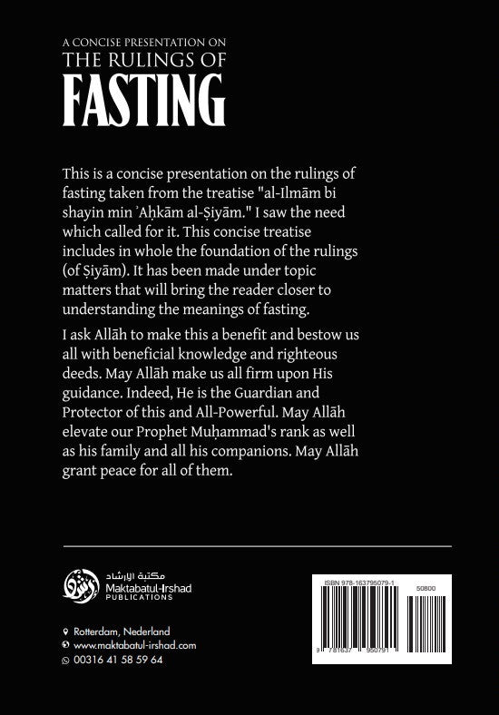 The Ruling Of Fasting - Shaykh Abdul Aziz bin Abdullah bin Abdur Rahman ar-Rajihi