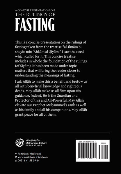 The Ruling Of Fasting - Shaykh Abdul Aziz bin Abdullah bin Abdur Rahman ar-Rajihi