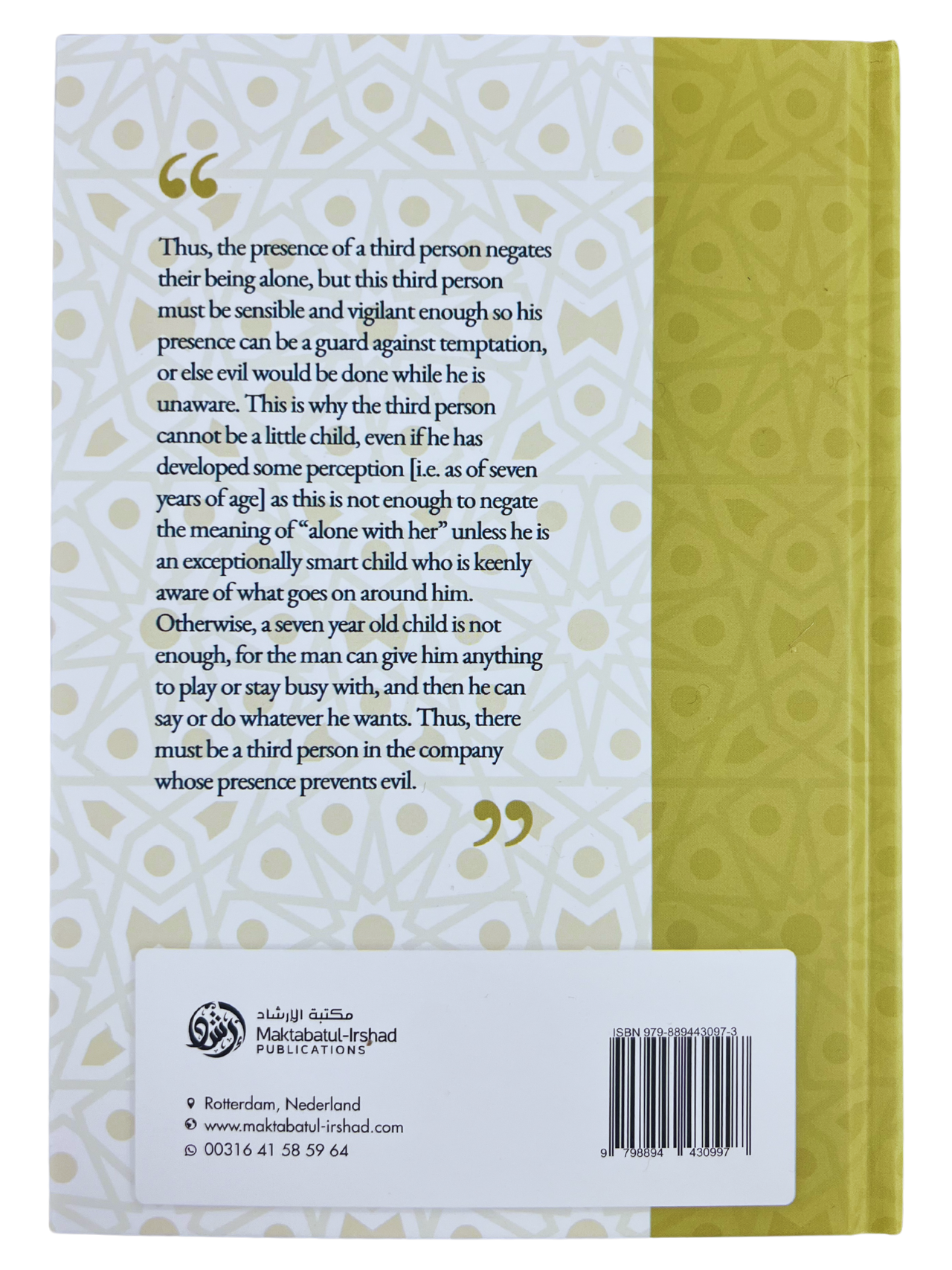Explanation of The Book of Divorce Part 3 (3 Volume Set) - Shaykh Ibn Uthaymeen