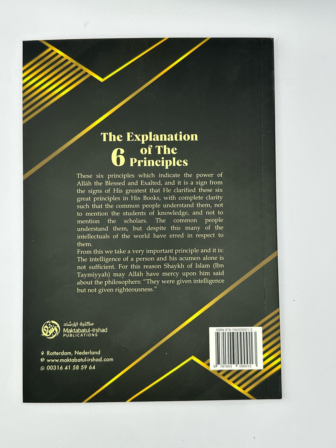 The Explanation of the 6 Principles