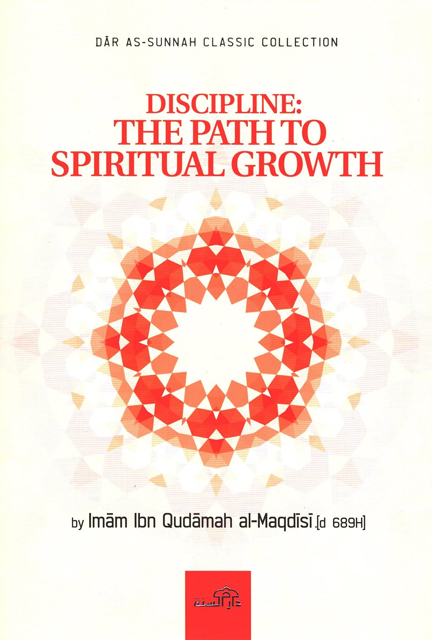 Discipline: The Path To Spiritual Growth - Ibn Qudamah Al-Maqsidi