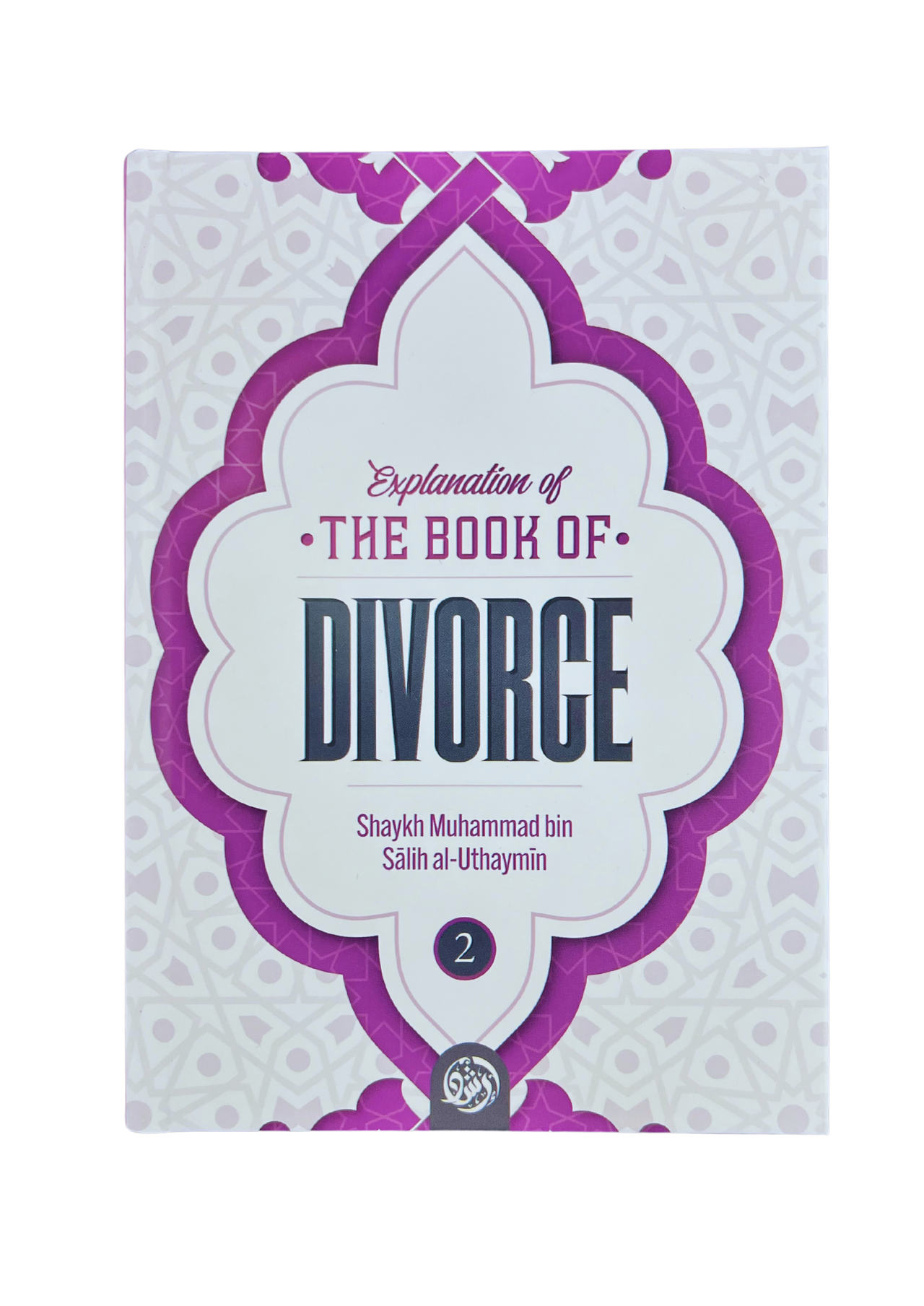 Explanation of The Book of Divorce Part 2 (3 Volume Set) - Shaykh Ibn Uthaymeen