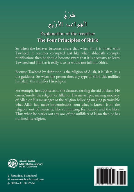 The Explanation of the Treatise: The Four Principles of Shirk - Shaykh Abdul Azeez bin Baaz