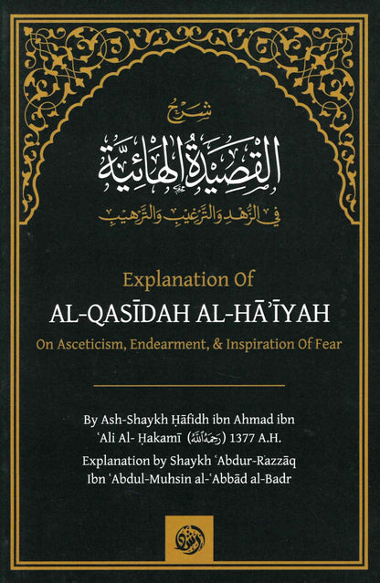 Explanation Of: Al-Qasidah Al-Haiyah On Asceticism, Endearment & Inspiration of Fear - Ash-Shaykh Ḥāfidh ibn Ahmad ibn ʿAli al-Ḥakamī