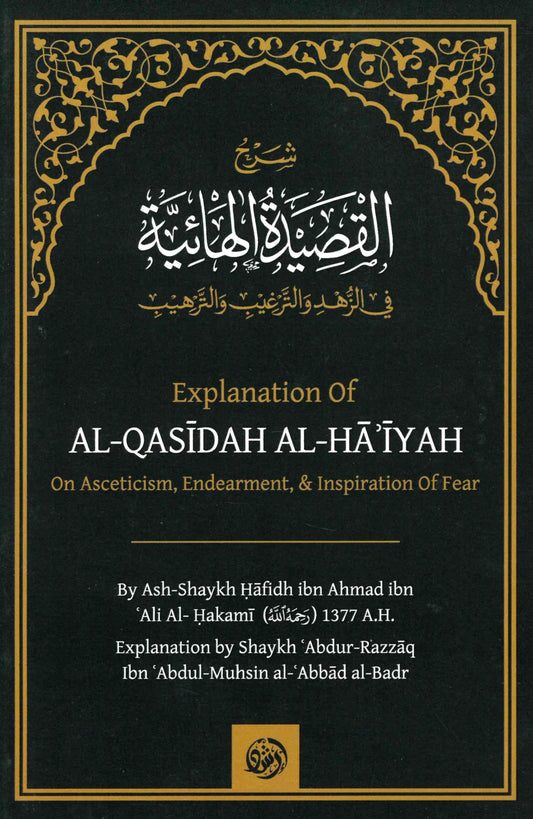 Explanation Of: Al-Qasidah Al-Haiyah On Asceticism, Endearment & Inspiration of Fear - Ash-Shaykh Ḥāfidh ibn Ahmad ibn ʿAli al-Ḥakamī