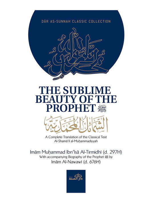 The Sublime Beauty of the Prophet - Imam Al Tirmidhi