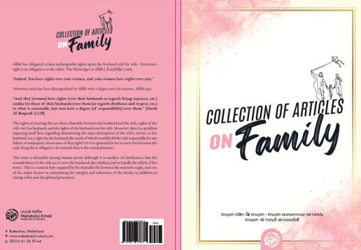 Collection Of Articles On Family - Shaykh Salih Ali Shaykh, Shaykh Muhammad Ali Farkus & Shaykh Ali Yahya Al-Haddadi