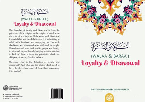 Book cover and back cover of 'Loyalty & Disavowal' with text and decorative elements.