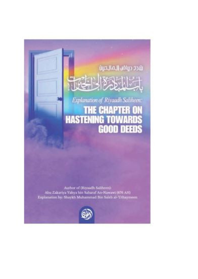Hastening Towards Good Deeds
