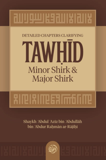 Detailed Chapters Clarifying Tawhid, Minor Shirk & Major Shirk By Shaykh ʿAbdul ʿAzīz bin ʿAbdullāh bin ʿAbdur Raḥmān ar-Rājiḥī