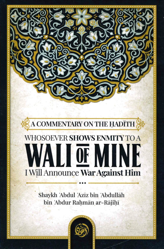 A Commentary On The Hadith: Whosoever Shows Enmity To A Wali Of Mine - Shaykh Abdul Aziz bin Abdullah bin Abdur Rahman ar-Rajiḥi