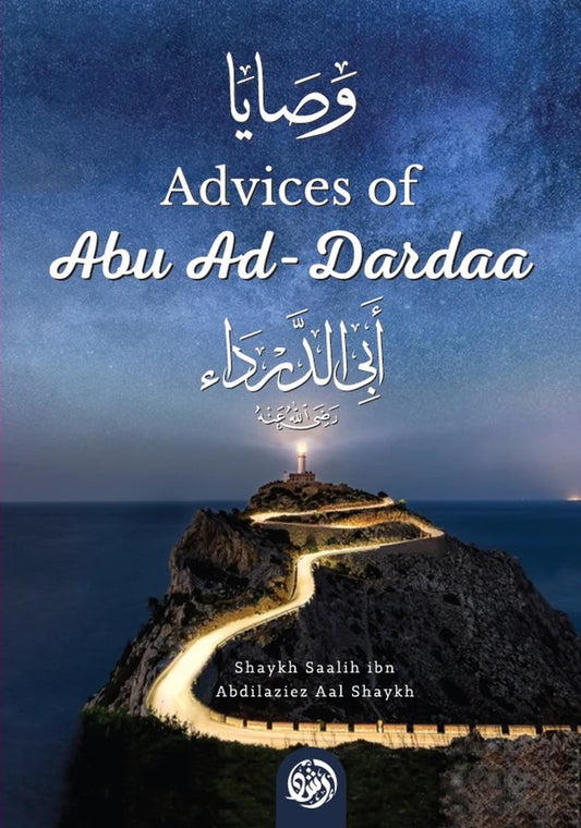 Advices of Abu Ad Darda - Shaykh Saalih Ibn Abdul Aziz Aali Shaykh