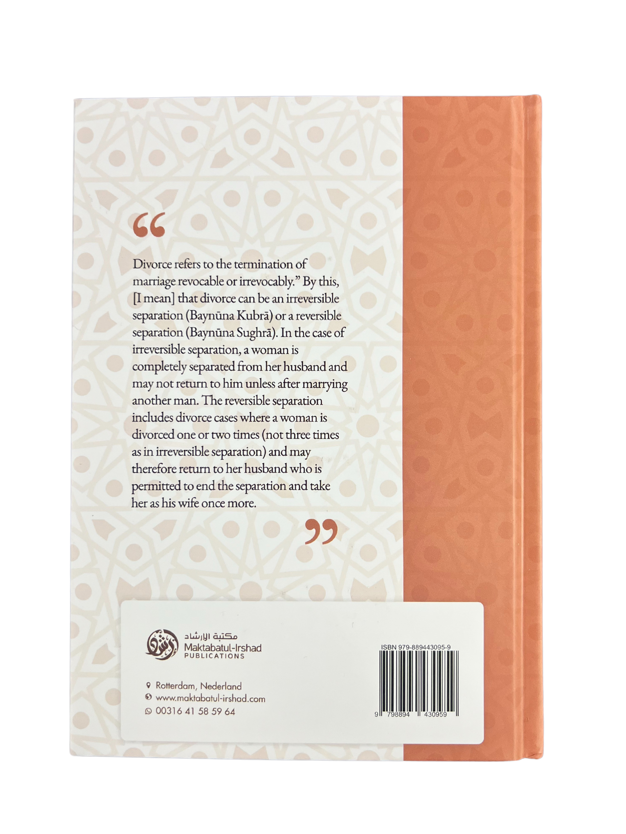 Explanation of The Book of Divorce Part 1 (3 Volume Set) - Shaykh Ibn Uthaymeen