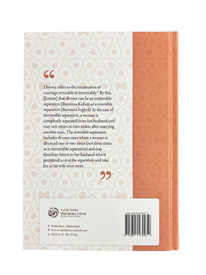 Explanation of The Book of Divorce Part 1 (3 Volume Set) - Shaykh Ibn Uthaymeen