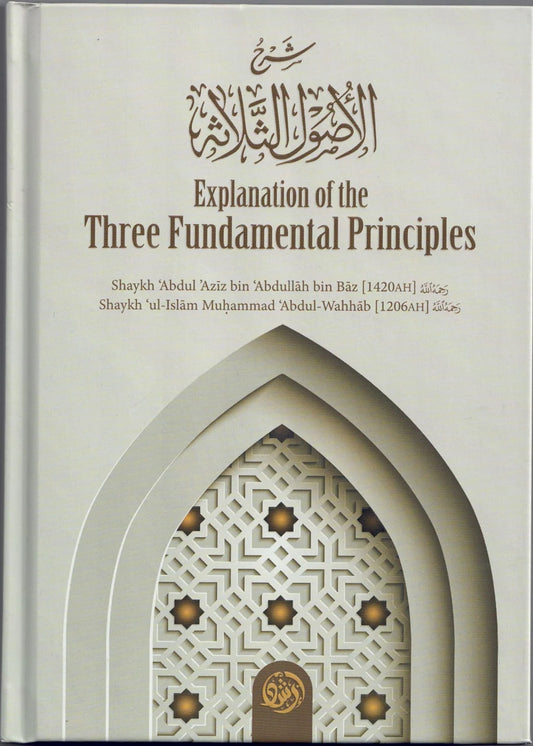 Explanation of the Three Fundamental Principles - Shaykh Abdul Aziz bin Baz