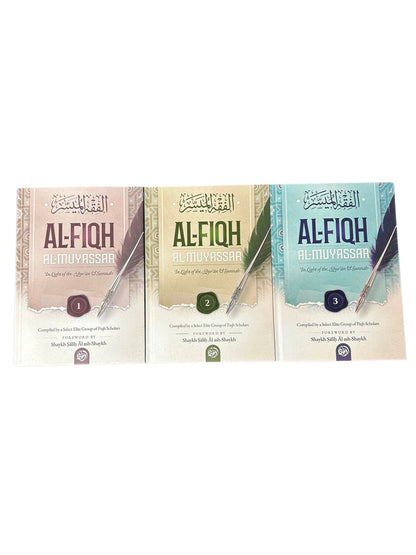 Al-Fiqh Al-Muyassar in light of the Quran & Sunnah (3 volume set)