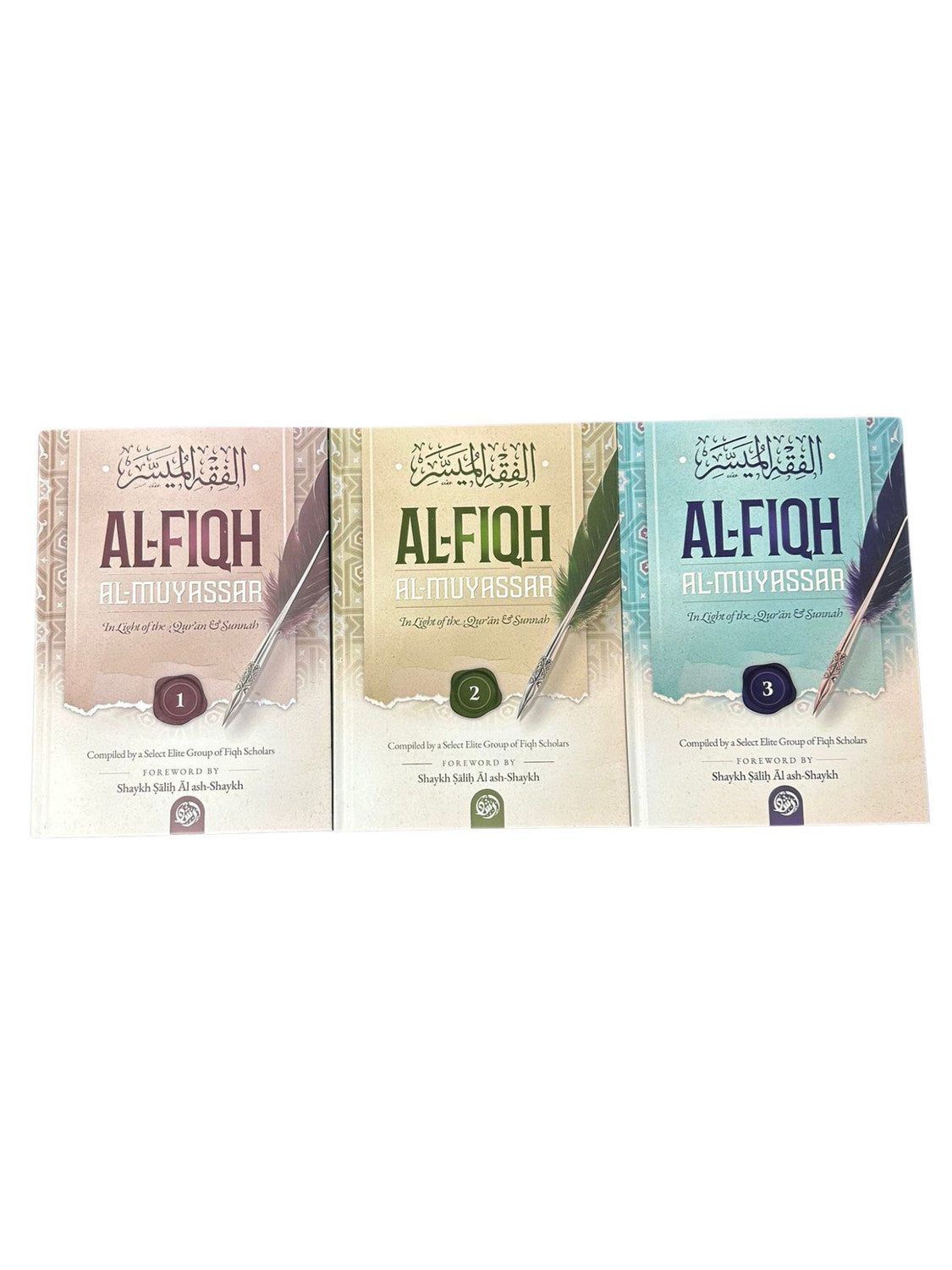 Al-Fiqh Al-Muyassar in light of the Quran & Sunnah (3 volume set)