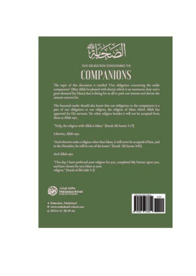 Our Obligation Concering The Companions